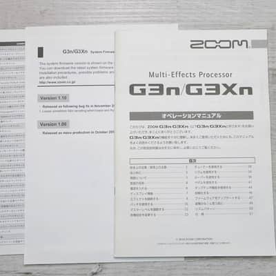 Zoom G3Xn image 6