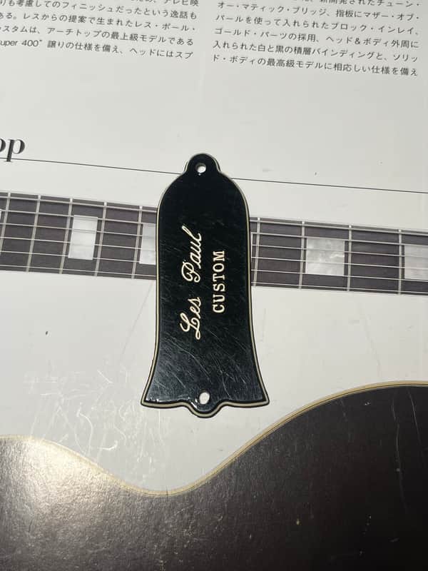 Gibson Vintage Gibson NOS Les Paul Custom Truss Rod Cover • 1950s–Early 1960s • Black • Rare Long Version 1950s image 1