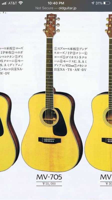 Morris MV-705 Vanguard Series MIJ! 1983 | Reverb