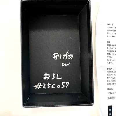 Immagine KGR Harmony Oroshi Compressor - 6