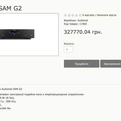 Audionet SAM V2 Rare Vintage MINT Integrated Amplifier Warranty Hi-Fi Stereo image 11