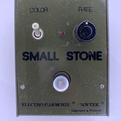 Electro-Harmonix Small Stone Phase Shifter Pedal (Russian V1) image 1