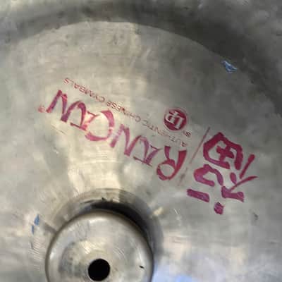 L.P. Rancan 2250g 22" 21.5" China Cymbal image 2