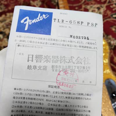 *RARE* 1993 Fender Japan Telecaster TLR-65SP PSP Craft Collection Limited Run, Gold Sparkle - FujiGen Gakki Factory, MIJ image 22