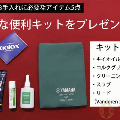 Yamaha Yts 34 Ii imagen 11