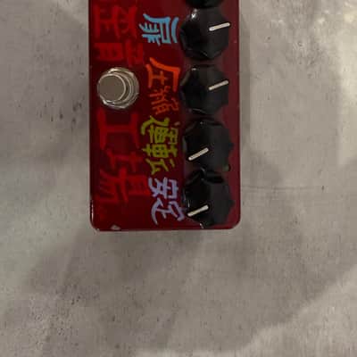 ZVEX Fuzz Factory – NAMM 2007 Ltd Edition 1 of 10 (#4) – Hand-Painted by Jason Myrold (2006) - Ultra Rare image 6