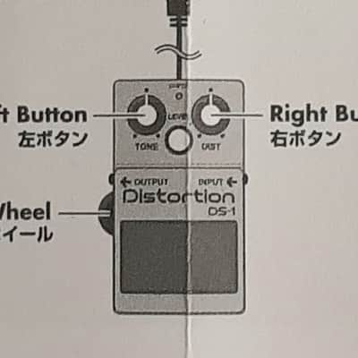 Boss DS-1 USB Mouse - Not A Pedal - Boss DS-1 Compact Mouse - 2010s - Orange image 13