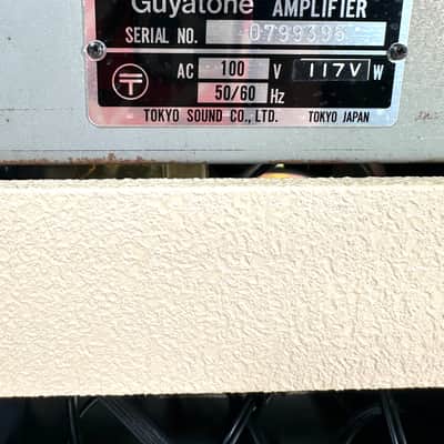 Guyatone SX1 combo amp 1980s - White tolex image 5