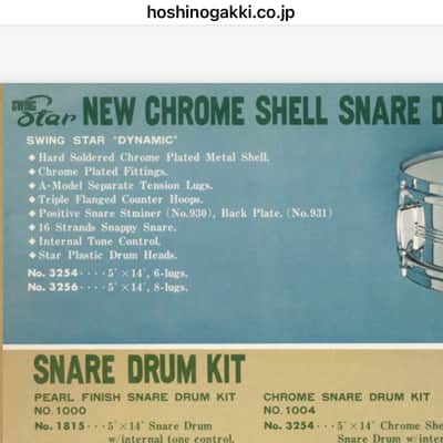 Drum Mate Steel snare 14x5” 70 - Crome On steel image 16