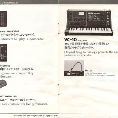 Korg MS-03 Signal Processor 1980 - Black image 2