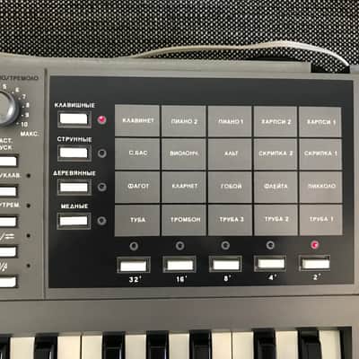 Formanta Maestro - Vintage Soviet synth from late 80s - Great Cond image 4