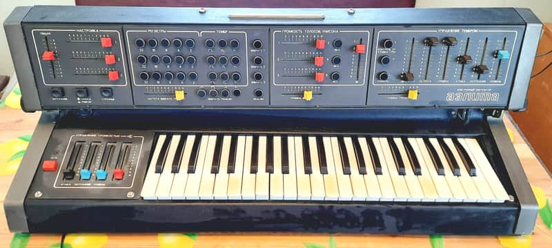 Aelita Synth 1988 +VIDEO image 1