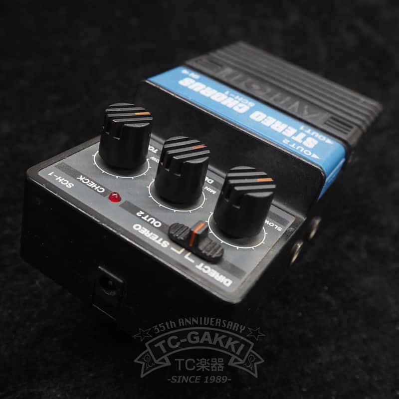 Arion Sch 1 Stereo Chorus (Japan) | Reverb