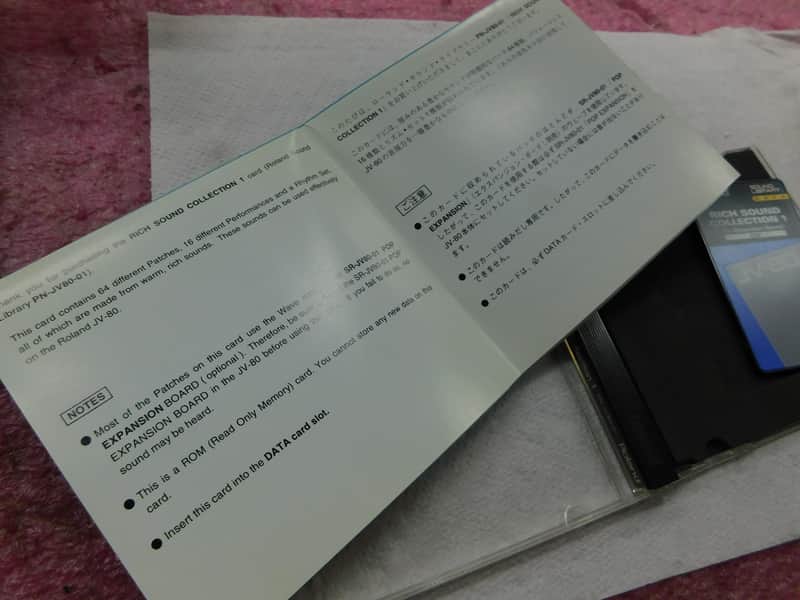 Roland PN-JV80-01 ROM card for JV-80, JV-90, JV-880, JV-1000, JV