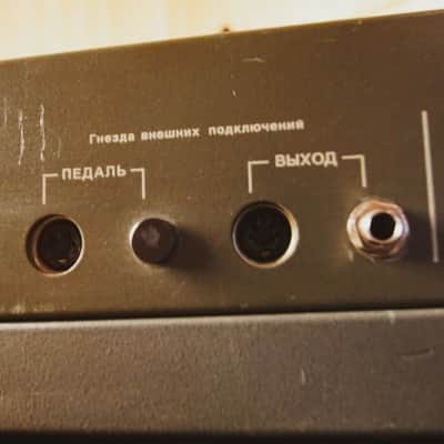 Elektronika EM 05 string-piano analog synth Synthesizer vintage USSR soviet image 6