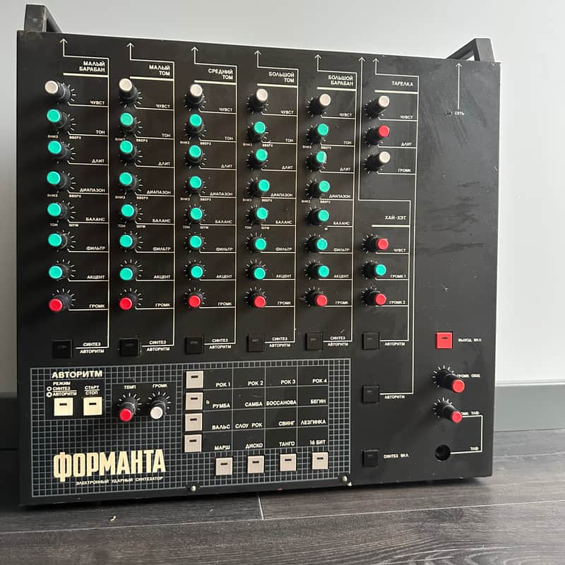 Formanta UDS image 1