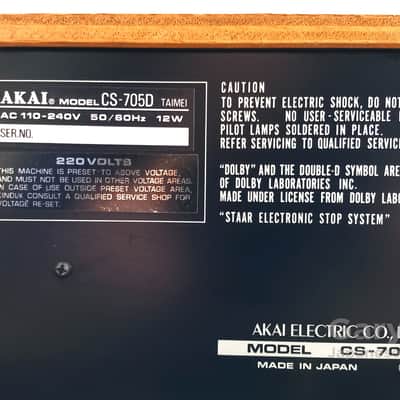 Akai CS-705D 2-Head Stereo Cassette Deck CS 705 D Japan 1976 image 7