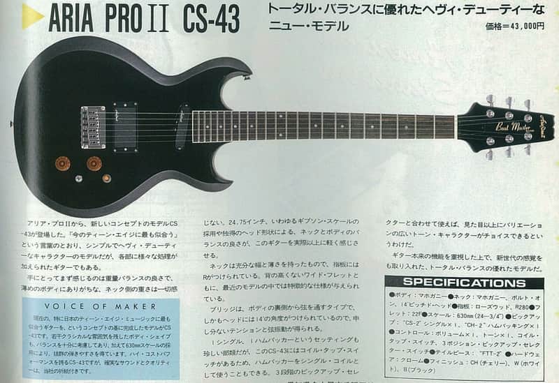 Aria Pro II CS-43 Beat Master 1988 | Reverb Canada