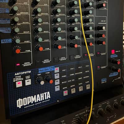 Formanta UDS "Rokton" Soviet Analog Drum Machine image 4
