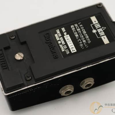 Guyatone PS-013 Chorus image 2