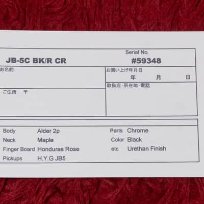 【new】moon / JB-5C BK/R CR 4.350kg #59348【GIB Yokohama】【price included SHIPPING & IMPORT TAX & VAT】 image 16