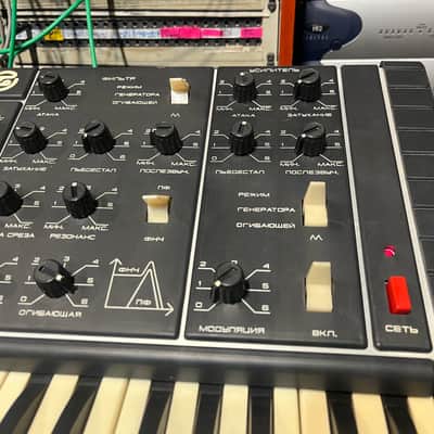 serviced Formanta Polivoks+MIDI+VIDEO image 6