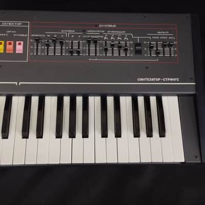 Elektronika EM-25 - soviet analog synth, 1990 image 4