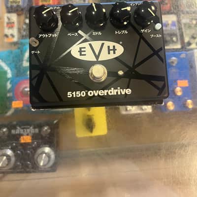 MXR EVH5150 5150 Overdrive | Reverb