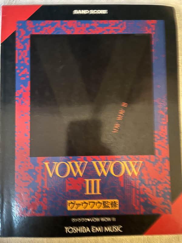 Vow Wow - III - Guitar and Bass tab / tablature Book - Japan image 1