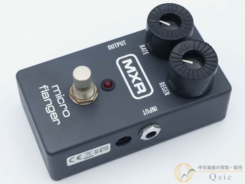 MXR M152