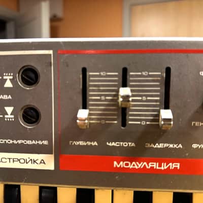 JUNOST-21 Vintage Analog Polyphonic Keytar Synthesizer-Russian answer to Roland JUNO. image 10