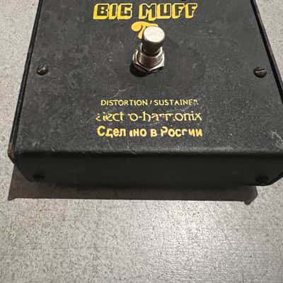 Electro-Harmonix Big Muff Pi V7 (Black Russian) 1998 - 2009 - Black image 4