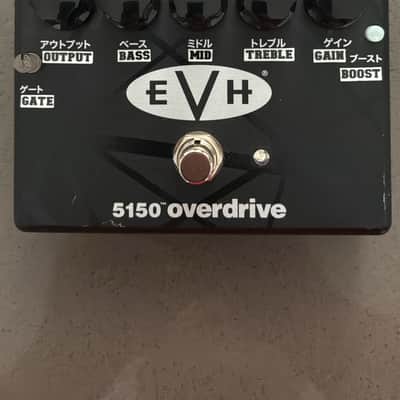 ギター MXR EVH 5150 Katakana ver LIMITED* MXR EVH 5150K Katakana Overdrive 2012 - Black | Reverb
