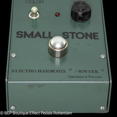 Electro-Harmonix Russian Small Stone Phase Shifter V1  Bubble Font Phase Shifter V1 image 8