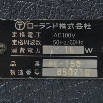 [SALE Ends June 22] Roland RE-150 SPACE ECHO ANALOG TAPE ECHO DELAY EFFECT image 9