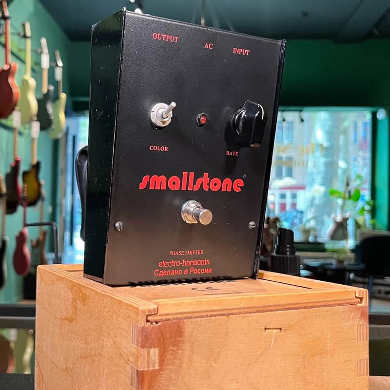 Electro-Harmonix Russian Small Stone Phaser V3 90's image 1