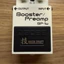 Boss BP-1W Booster / Preamp Waza Craft 2023 - Present - White