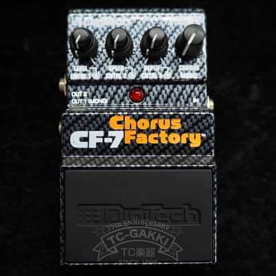 DigiTech CF-7 Chorus Factory image 4