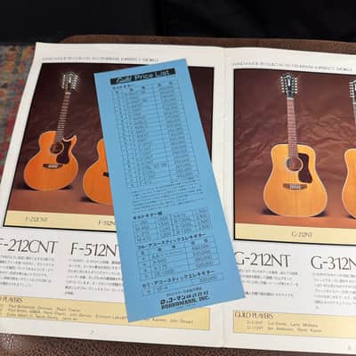 Guild Japan Price List and Catalog 1980's image 6