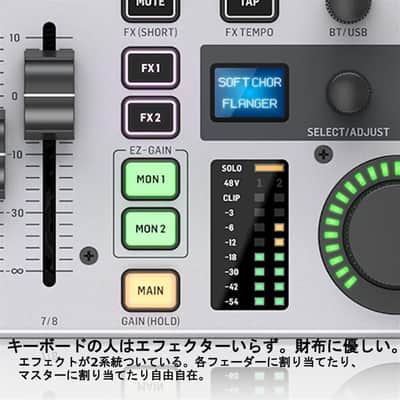 Behringer FLOW 8 8-Input Digital Mixer with Bluetooth Audio and App Control image 3