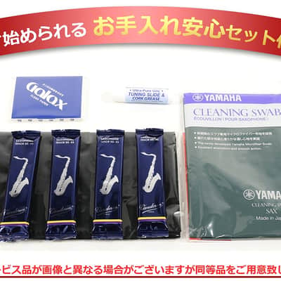 Yanagisawa T-50 Tenor Saxophone image 3