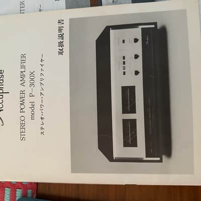 Accuphase P300x C200x 1980 image 4