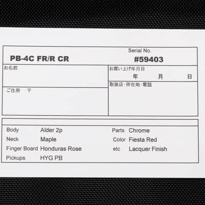 【new】moon / PB-4C FR/R CR 3.890kg #59403【GIB Yokohama】【price included SHIPPING & IMPORT TAX & VAT】 image 16