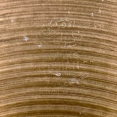 14" Zildjian A 1960s Hi-Hat Cymbal Pair 770g/840g *Video Demo* image 4