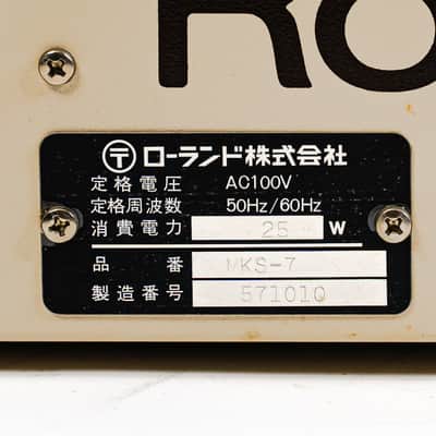 Roland MKS-7 Super Quartet Multi-Timbral Synth Module *Rare White Color* - Layered Juno Tones w/ TR-707 Drum Sounds image 6