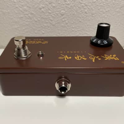 Meathead Dark Silicon Fuzz Clone in Chinese Tea Tin image 4