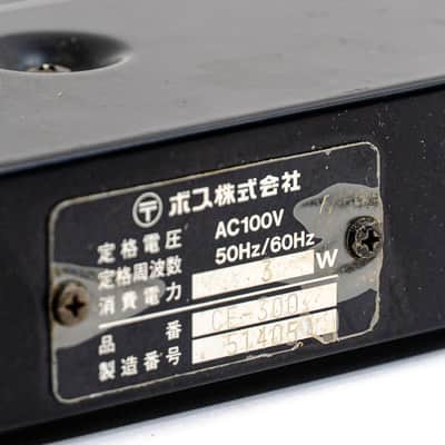Boss CE-300 Super Chorus Rackmount Stereo Chorus - Classic Boss Bucket Brigade Modulation image 6