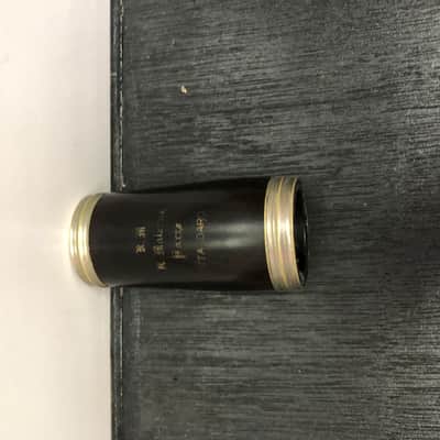 R. Malerne Standard Clarinet image 12