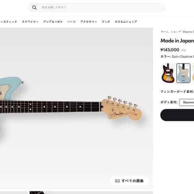 Fender MIJ Junior Collection Jazzmaster 2021 - Present - Satin Daphne Blue image 17