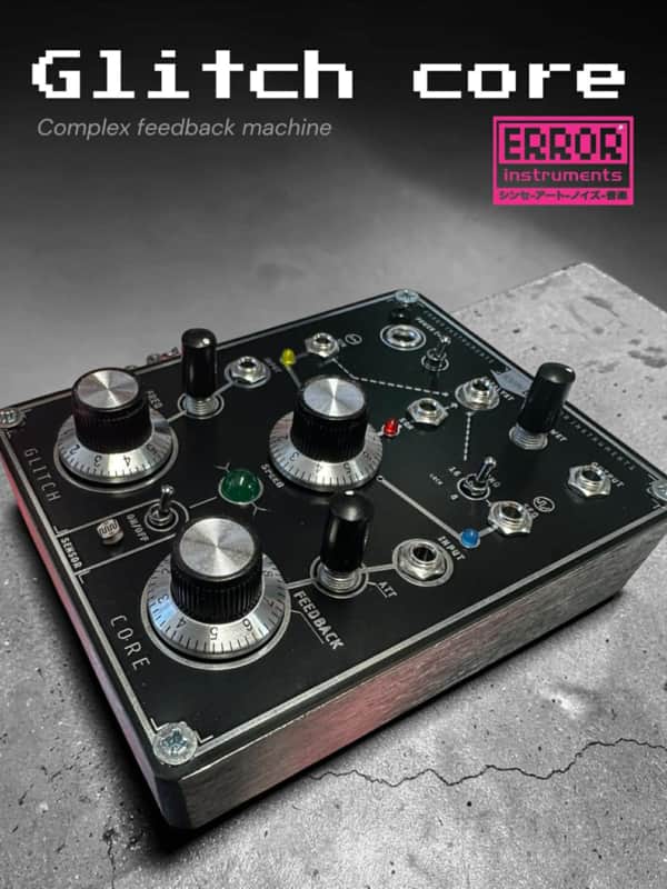 Error Instruments - Glitch Core bricky image 1